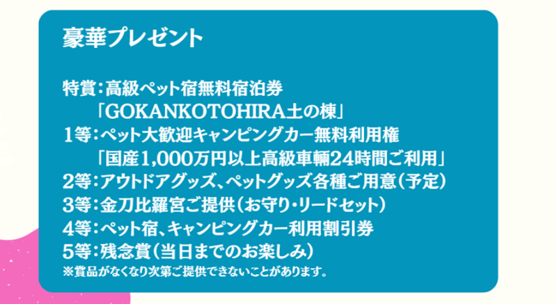 スクリーンショット 2024-12-09 9.25.19